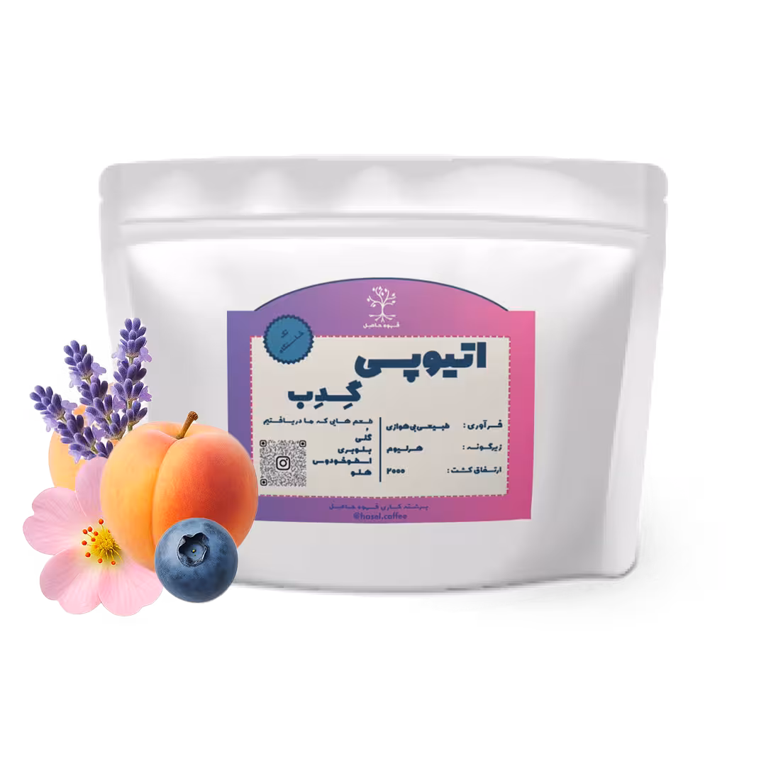 Gedeb (1) اتیوپی گدب - تصویر 1