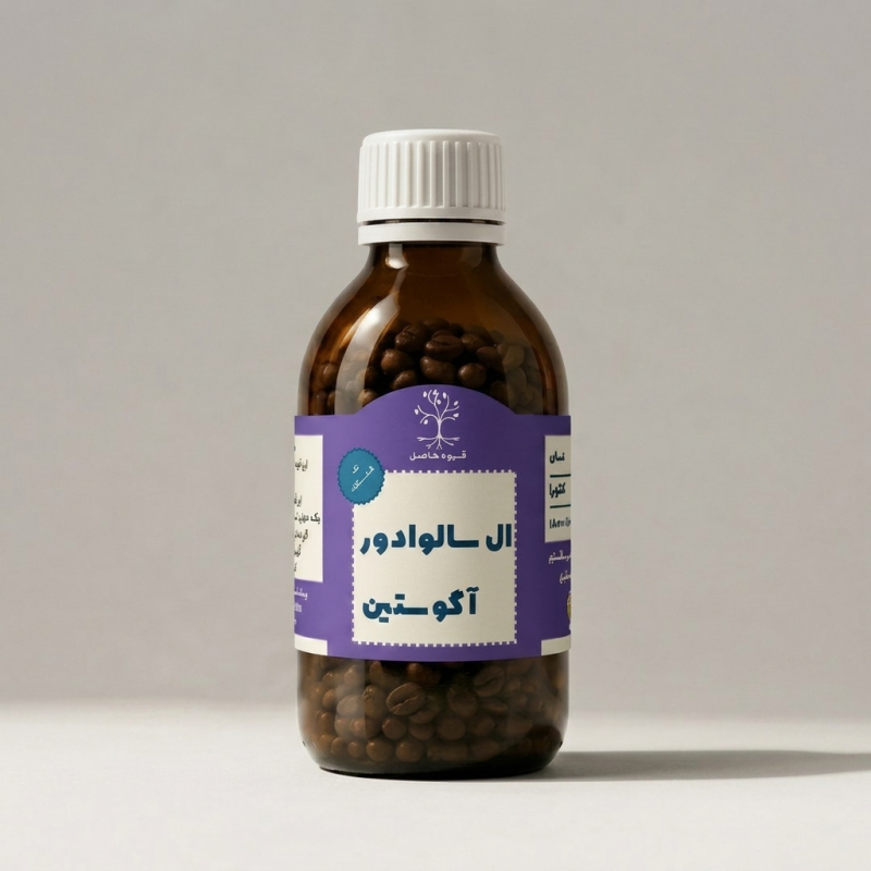 السالوادور 100 گرمی